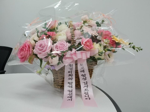 국제방역공사 이미지