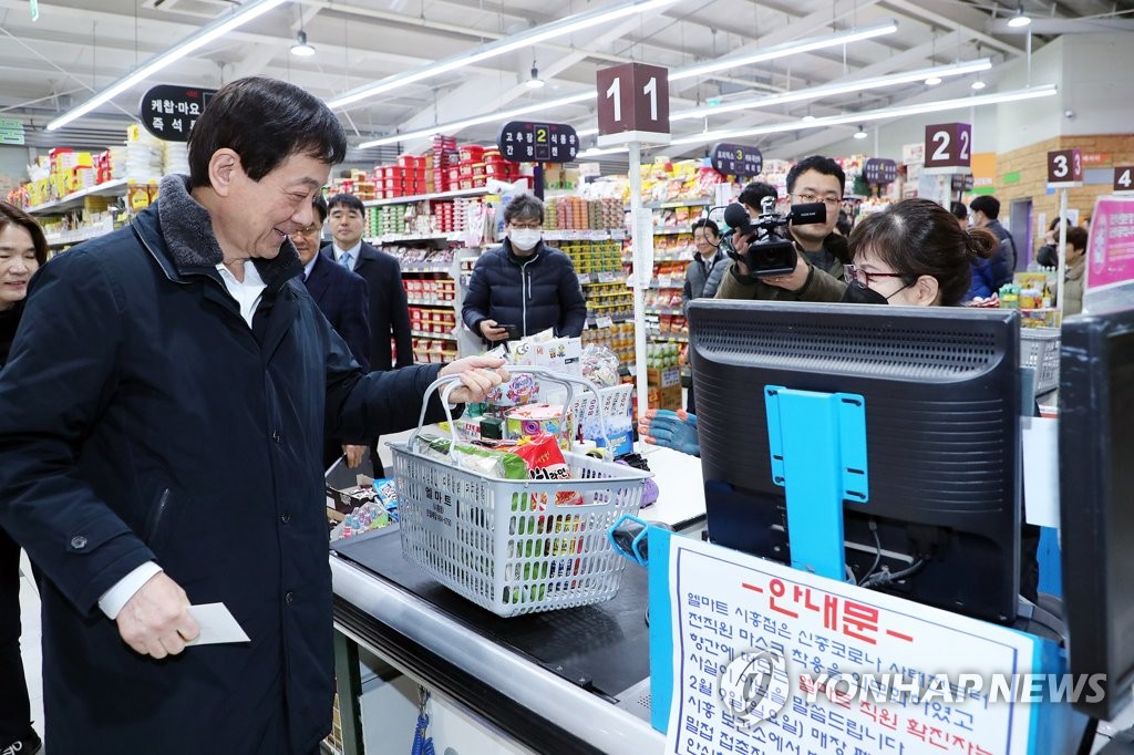 진영마트 이미지