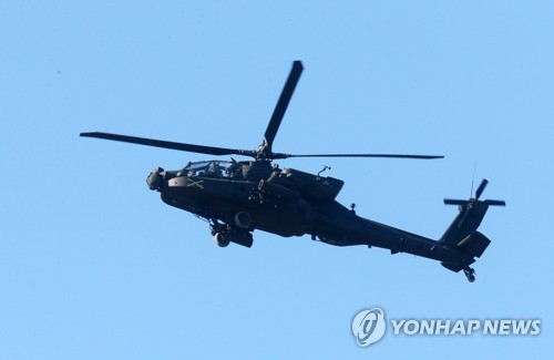 아파치 이미지