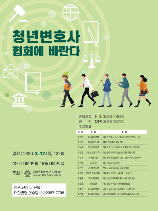 김정환법률사무소 이미지