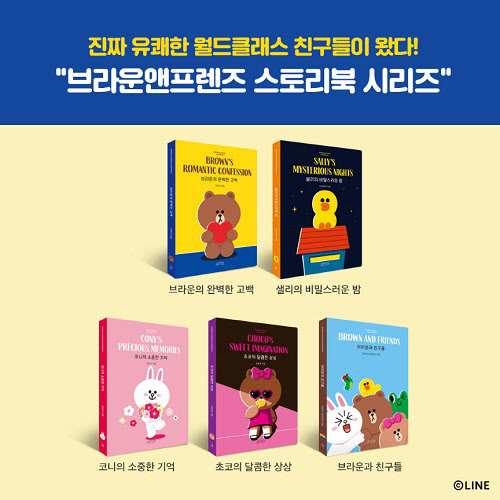 라이프앤스토리 이미지