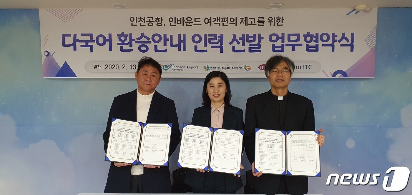 미래인력공사 이미지
