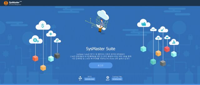 시스 이미지