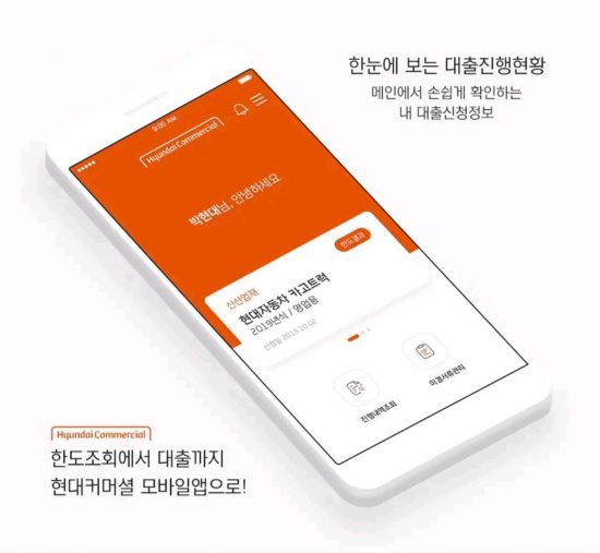 고트럭 이미지