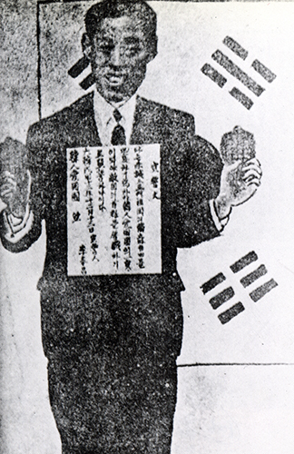 이봉창 의사