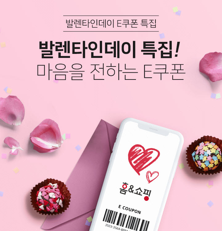홈 앤 플레이스 이미지