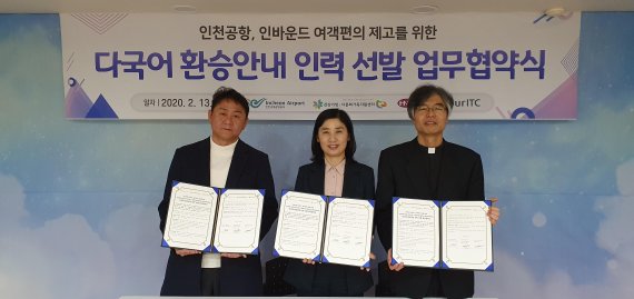 하나인력공사 이미지