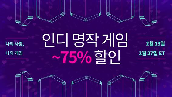 에픽커뮤니티 이미지