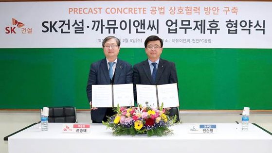 비즈파트너 이미지