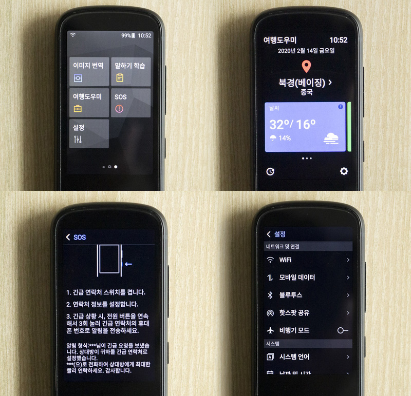 지니컴퓨터 이미지