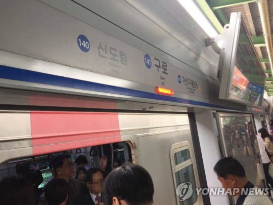 [속보] 서울 지하철 1호선 긴급 복구 완료.."사고원인 조사 중" | 인스티즈