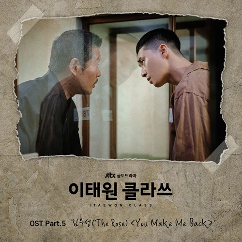 더로즈컴퍼니 이미지