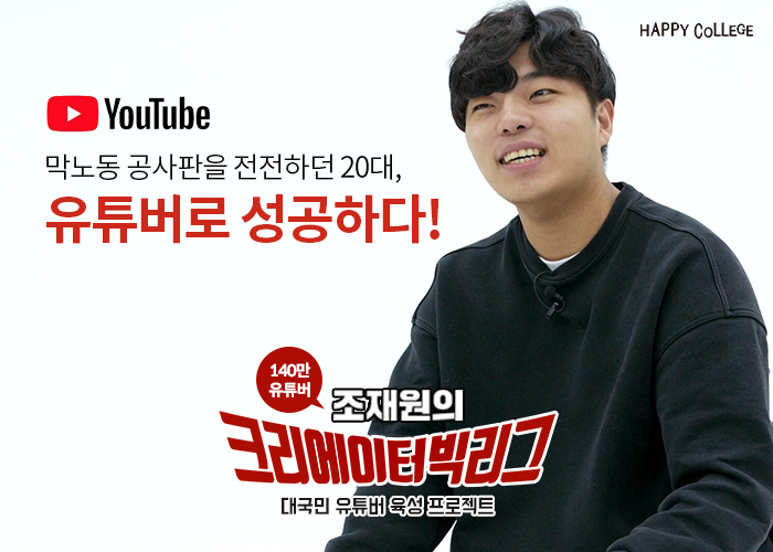빅크리에이터 이미지