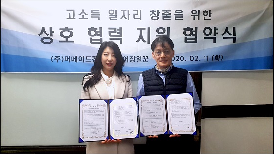 어장일꾼 이미지