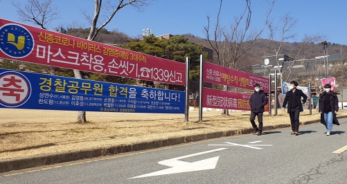 호남대학교(기숙사) 이미지