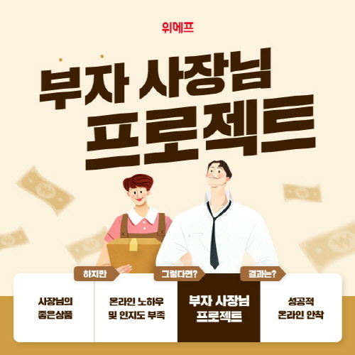 주식회사 네오인터내셔날 이미지