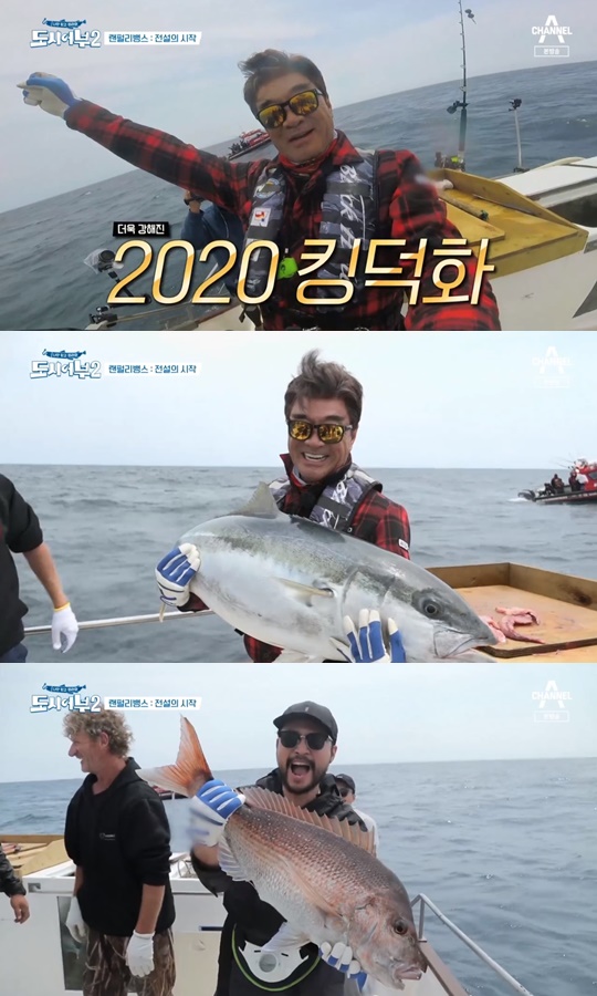 킹피쉬 이미지