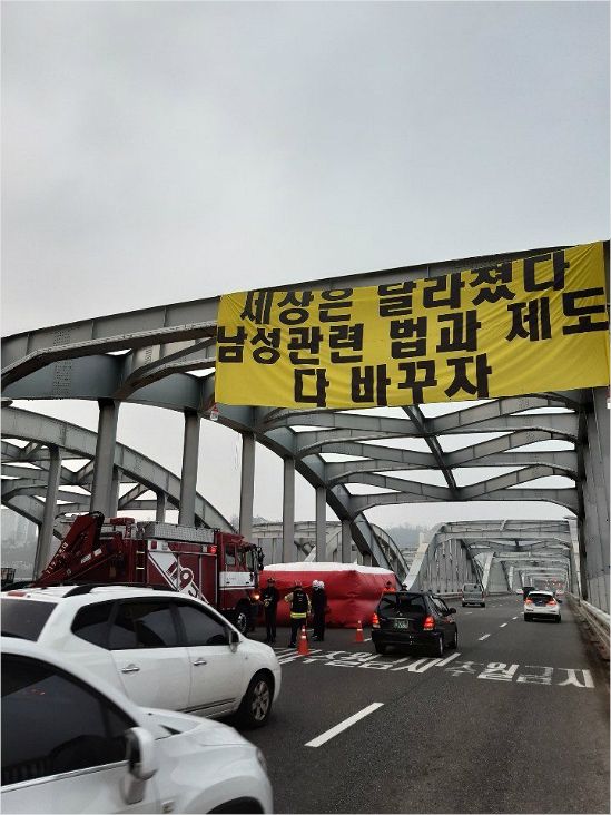 [속보] 신원미상 男 한강대교 아치 올라 2시간째 농성 | 인스티즈