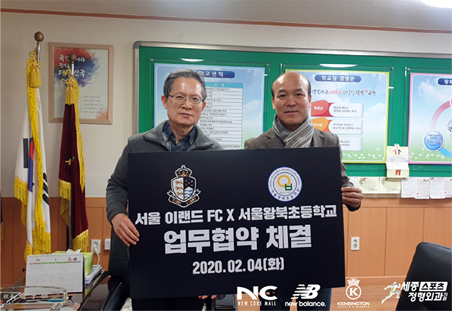 왕북초등학교 이미지
