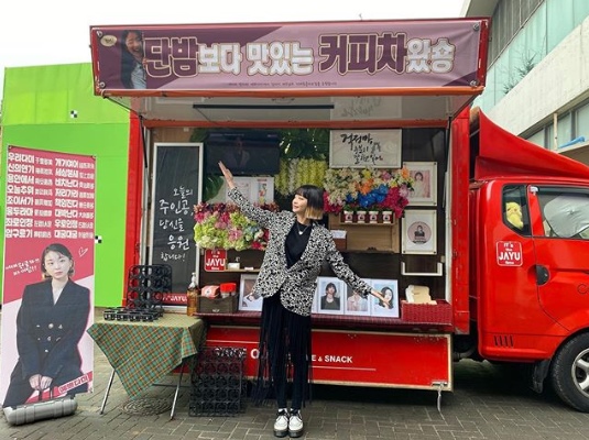 Actor Kim Da-mi reveals gratitude to Coffee or Tea GiftKim Da-mi posted a picture on his 14th day with an article entitled Thank you for cheering on his instagram.Kim Da-mi in the public photo poses in front of Coffee or Tea with a placard called Coffee or Tea is more delicious than last night.Kim Da-mis unique fashion catches the eye.Meanwhile, Kim Da-mi is appearing on JTBC Drama Itaewon Clath.Photo: Kim Da-mi SNS