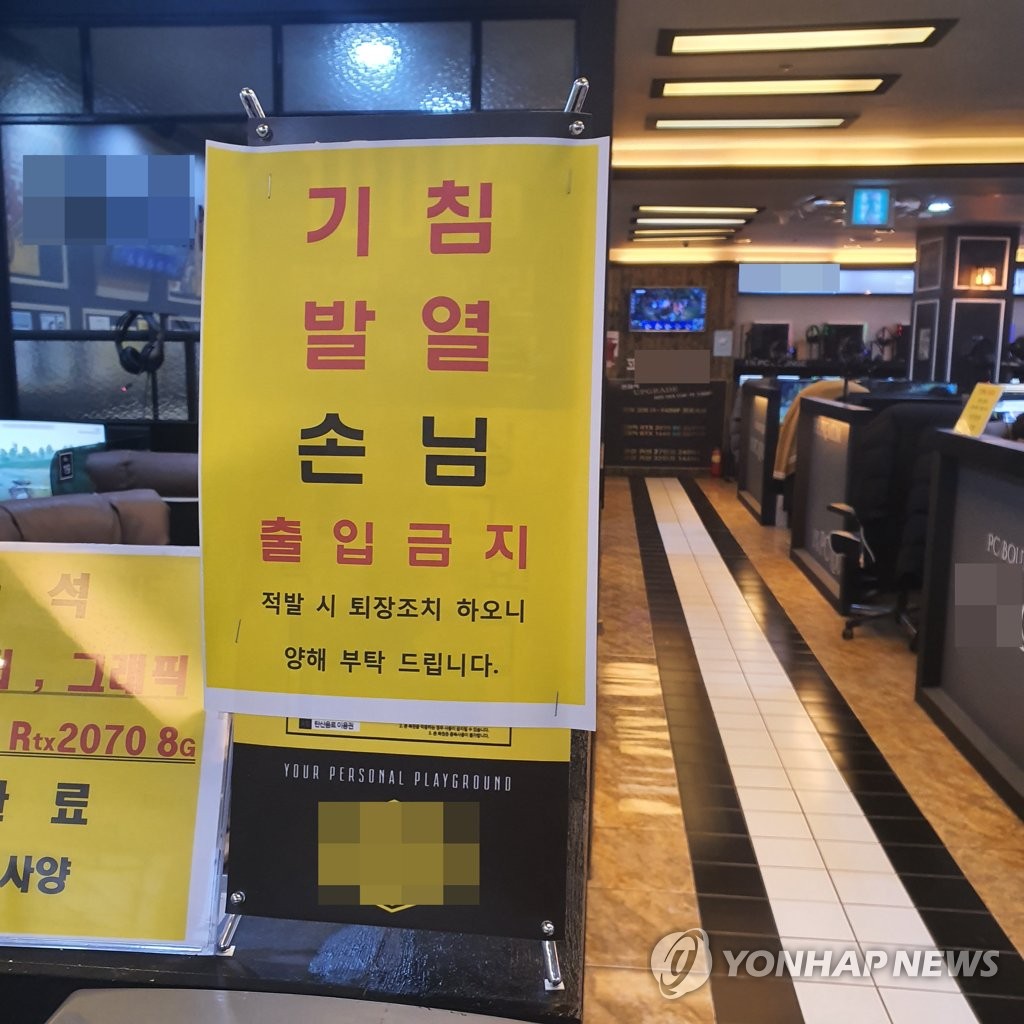 발렌타인 PC방 이미지