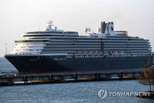 캄보디아에 입항한 크루즈선 웨스테르담호 [AFP=연합뉴스 자료 사진]