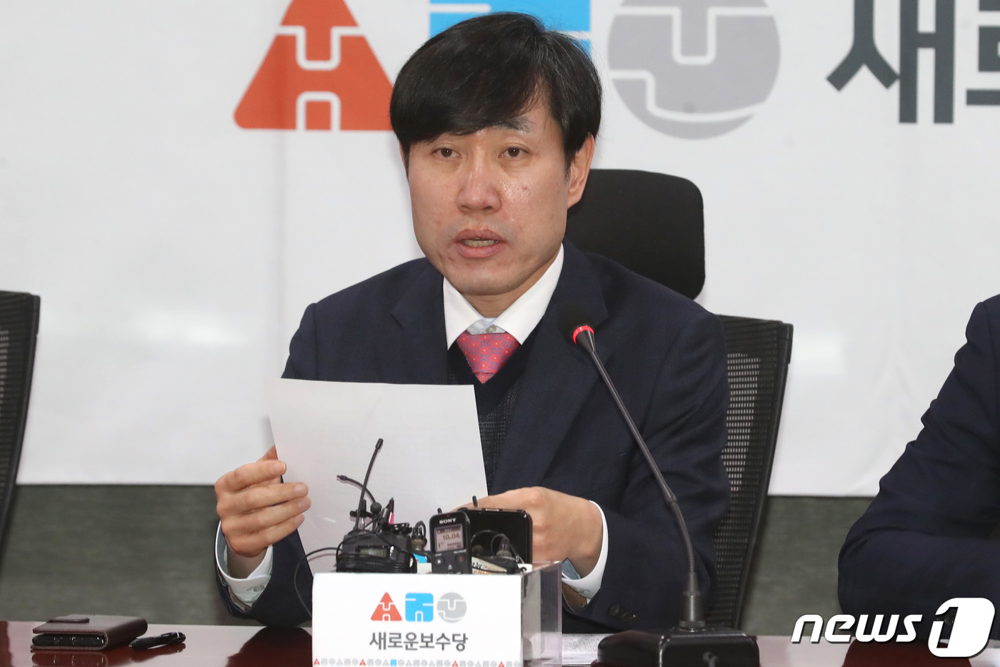 하태경