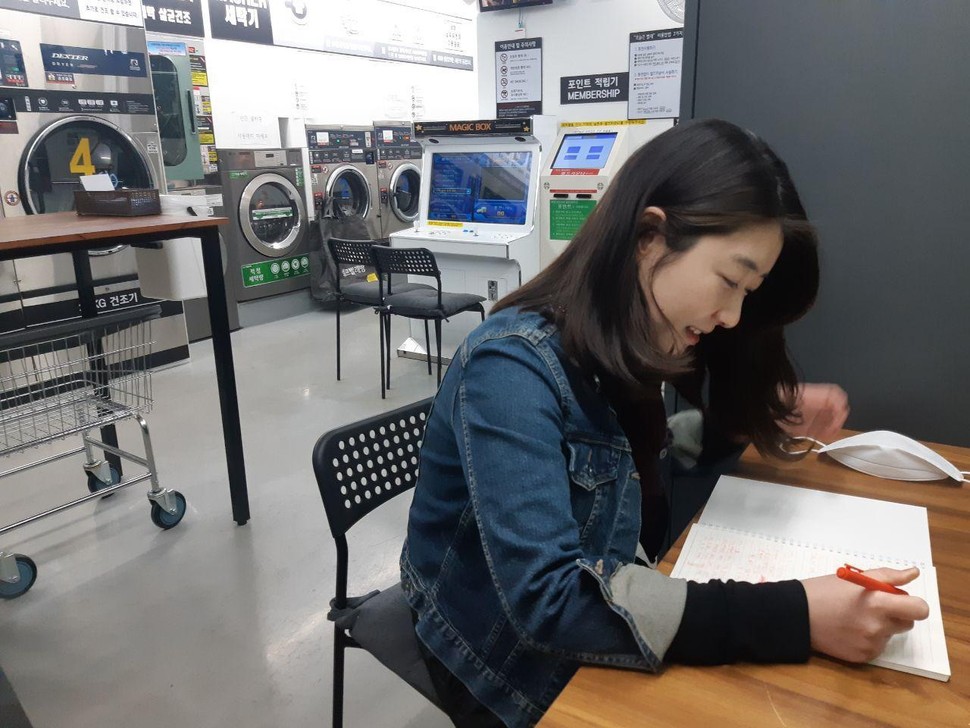 고빨래방 이미지