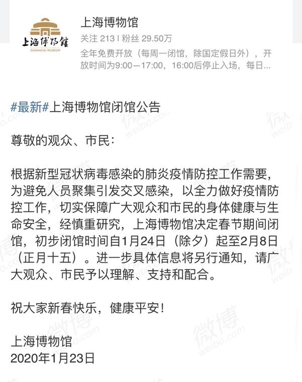 [단독] 상하이 도착하니 이미 관광지 폐쇄, 여행사는 패키지 여행 강행 | 인스티즈