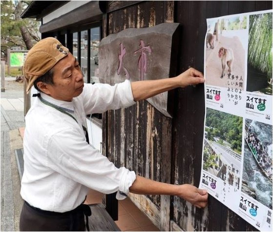 京都の観光地で