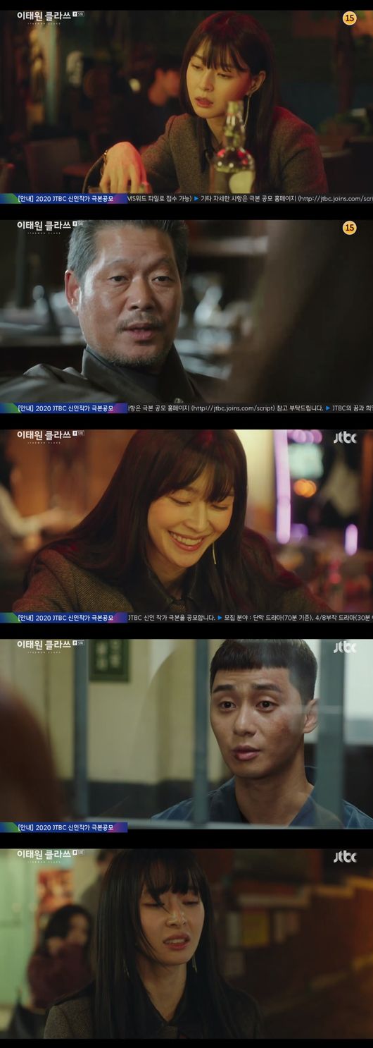 Kim Da-mi disrupts the gap between Park Seo-joon and Kwon Nara.On JTBCs Itae One Clath, Joe-yool Lee (Kim Da-mi) interrupted the kisses of Park Seo-joon and Oh Soo-ah (Kwon Nara).Joe-yool Lee pointed out the problem of single night in front of the Roy, and was hired as the manager of single night by revealing his ability.After Joe-yool Lee came in, Sanbam started re-operating again and the customers did not stop, so sales also rose sharply.Jang Dae-hee (Yoo Jae-myung) began checking Sanbam. Jang Dae-hee told Oh Soo-ah, Is it the Sanbam Parks Friend store? I got up again after being suspended from business.Oh Soo-ah said, I just opened it. You dont have to worry about it. But Jang Dae-hee said, Do you really think so?Is it because Im Friend, so Im defending it?Oh Soo-ah was troubled between Park and Jang Dae-hee and walked down the street and yelled, Its crazy. Then, Park took Oh Soo-ahs hand.Oh Soo-ah asked, Are you not irritating me, too - how do you not want to be able to do that?Oh Soo-ah asked, I have a question: Why is business going well? Cant you tell my friend?Park pointed to Joe-yol Lee, who was next to him, saying, I saved a competent manager.Oh Soo-ah asked, Im not sorry for you at all. Im not the most precious and most fond of all. Is that wrong?So Park said, Of course. But Oh Soo-ah said, You are so unlucky to pretend to know everything alone.It makes people feel dirty on the subject of middle school graduates. Why are you so hard, dont do it, I cant help you, youve done your best in your life and youre not at fault, said Parksae.Please dont say that, Oh Soo-ah said.Oh Soo-ah then said, The truth is youre always too much for me, and inside, Shine. Oh Soo-ah approached as if he would kiss Roy.But then Joe-yool Lee shut Oh Soo-ah in the mouth.Joe-yool Lee grabbed Oh Soo-ahs mouth and said, Kiss without the consent of the other party is forced to commit: JTBC One Klath broadcast capture