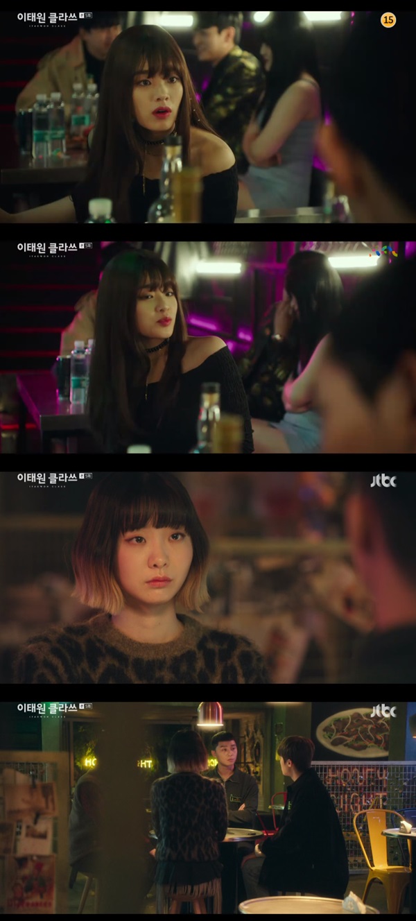 Itaewon Klath Lee Ju-young was a transgender; Kim Da-mi, who learned this, called on Park Seo-joon to sack him.In the JTBC gilt drama Itaewon Klath (playplayplay by Cho Kwang-jin and director Kim Sung-yoon) broadcast on the 14th, Joy Seo (Kim Da-mi), Jang Geun-soo (Kim Dong-hee), and Choi Seung-kwon (Ryu Kyung-soo) were portrayed, who learned that Lee Ju-young was transgender.On this day, Joy Seo, Jang Geun Soo and Choi Seung Kwon met Ma Hyun Lee, who wore a wig at a club.I will collect the money and do it, he said.When everyone was embarrassed by his sudden confession, when the awkward atmosphere was detected, Ma Hyun-yi said, I think Im uncomfortable.Joyser showed such an uncomfortable sign that he eventually asked the Danbampocha president, Park Seo-joon, to dismiss the employee, Ma Hyun-yi.He told Park,  (Mahyeon) cut it right away, I know youre a good and good man.Where is the chef who can not cook than the president? He said, If you know that the person who cooks is transgender, the guests can be uncomfortable.