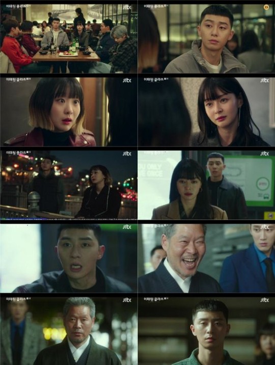 The Itaewon Klath is not sure that the uptrend will stop.JTBCs new gilt drama Itaewon Klath (director Kim Sung-yoon, playwright Cho Kwang-jin) was broadcast on the 15th, recording 11.6% nationwide and 12.6% in the Seoul metropolitan area (based on Nielsen Korea and paid households), and it ranked first in the same time zone with explosive reactions and renewed its highest ratings every day.Park Seo-joons beautiful cider rebellion, which chewed on the room, is heating up viewers.Park Seo-joon, the president of the group, launched a counterattack against Jangga and Chairman of the group, Yoo Jae-myung.After sensing his extraordinary movement, Chang found Foa directly at night, and the two reunions that he faced again in more than a decade raised the tension with a hot clash.Park confided in her dream before the members of the Danbam and Oh Soo-ah (Kwon Na-ra), which is to create the franchise of the Danbam Foa.It seems reckless and impossible, but the staff added strength to the dream with deep faith, and Oh Soo-ah, who watched it, was deeply troubled by the re-emergence of Changs demands.Meanwhile, Joe-yol Lee, who had been interrupted by Roy and Oh Soo-ah with a daring defence, had become more tense.Oh Soo-ah smiled at the confession that he liked Roy, saying, The new Roy likes me.Im going to break up, sister, Joe-yool Lees cold warning prompted curiosity about their relationship changes.Chang, who found out that his second son, Jang Geun-soo (Kim Dong-hee), was in Foa at night, was more troubled by the presence of Park.Its reckless and stupid, its soft and hard, and if you set your goal, its going to be slow, but its definitely going, Oh Soo-ah told Chang when asked about the Roy.Unlike the snorting chapter, The Changga was a small Foa at first.The growth of a person with a firm goal is a scary law. Oh Soo-ah finally decided to follow the chairman of the house with his back to the house.Ive been living in my life, he said, and Ive been living in a long-term family, and Ill be doing it in the future.After witnessing the two friendly people, The Fountainhead asked his father about his plans for Roy.But unlike the way he looked at it, he ignored Roy, saying, It was only a store that I did for 10 years with a solid goal. He ignored the fact that he was a gauge to see if he was my person.At that, the Fountainhead was in high spirits, and when he met Roy at a broadcast-related meeting, he shook him with the disregard and mockery of Chang.Eventually, the Fountainhead also destroyed the chance to appear on the air at night.The inevitable rivalry with the Janga group, which started with the past bad news, was also heartbreaking for Oh Soo-ahs meeting.Joe-yol Lee, who has watched his consistent mind, revealed the real identity of the Foa reporter at night.Roy, who found out that Oh Soo-ah was not doing it, took her hand with apologies at the time when she would have been alone.The heart rate was raised by the declaration of the war of the bark, who shouted to Oh Soo-ah, I do not want to do anything, and you do not have to be hard anymore, I will finish it!Roy had been preparing for a counterattack for a long time.At the end of the broadcast, Lee Ho-jin (Lee Idawit), who became a fund manager, added to his curiosity as it was revealed that he invested his fathers death insurance money in a Jangga group that was collapsing eight years ago.In addition, the reversal of the sudden rise of shareholders with a total of 1.9 billion won in stocks, including all of their funds in the group, was catharsis.After a mad smile in a room in Roy, Jang Dae-hee found Foa at night. The two mens close reunions brought tension to a full level.It is already exciting to see what kind of counterattack the opponent, Jang Dae-hee, will be fighting against, with the revenge of Roy, who threatens the industrys No. 1 Jangga Group following the receipt of Itaewon.Itaewon Clath is broadcast every Friday and Saturday at 10:50 pm.Photo: JTBCs Itaewon Klath broadcast capture