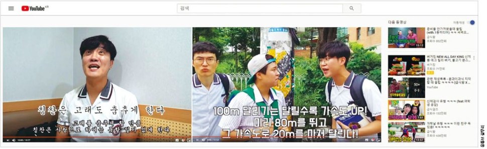 웃다콘텐츠 이미지
