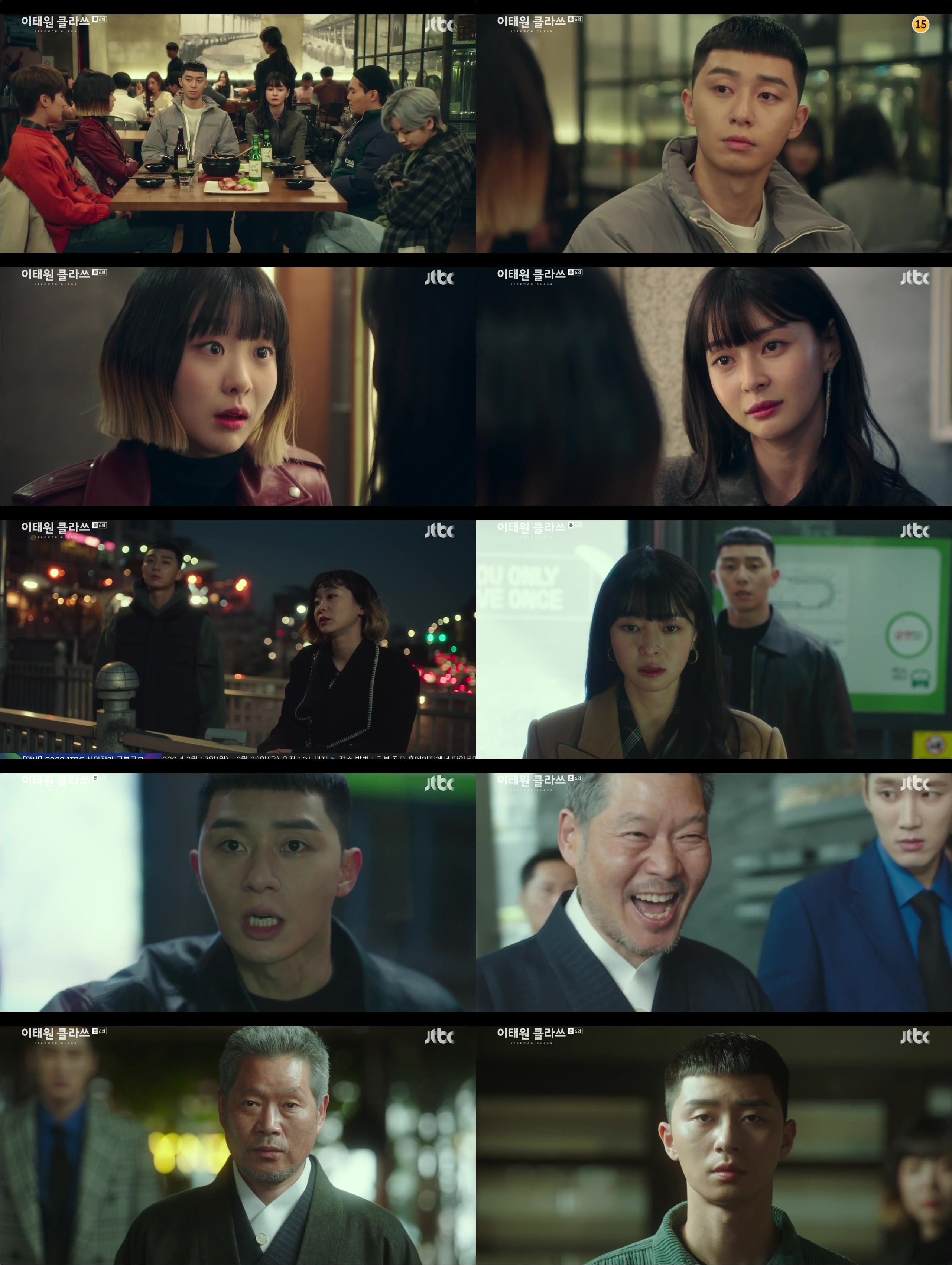 The Itaewon Klath is not sure that the uptrend will stop.JTBCs new gilt drama Itaewon Klath (directed by Kim Sung-yoon, playwright Cho Kwang-jin, production showbox and writing, original Web toon Itaewon Klath) broadcast on the 15th recorded 11.6% nationwide, 12.6% in the metropolitan area (based on Nielsen Korea and paid households), and it ranked first in the same time zone with explosive reaction, breaking its own highest audience rating every day ...Park Seo-joons beautiful cider rebellion, which chewed on the room, is heating up viewers.Park Seo-joon (Park Seo-joon) launched a counterattack against Jangga Group and Jang Dae-hee (Yoo Jae-myung).After sensing his extraordinary movement, Chang found Foa directly at night, and the two reunions that he faced again in more than a decade raised the tension with a hot clash.Park confided in her dream before the members of the Danbam and Oh Soo-ah (Kwon Na-ra), which is to create the franchise of the Danbam Foa.It seems reckless and impossible, but the staff added strength to the dream with deep faith, and Oh Soo-ah, who watched it, was deeply troubled by the re-emergence of Changs demands.Meanwhile, Joe-yol Lee, who had been interrupted by Roy and Oh Soo-ah with a daring defence, had become more tense.Oh Soo-ah smiled at the confession that he liked Roy, saying, The new Roy likes me.Im going to break up, sister, Joe-yool Lees cold warning prompted curiosity about their relationship changes.Chang, who found out that his second son, Jang Geun-soo (Kim Dong-hee), was in Foa at night, was more troubled by the presence of Park.Its reckless and stupid, its soft and hard, and if you set your goal, its going to be slow, but its definitely going, Oh Soo-ah told Chang when asked about the Roy.Unlike the snorting chapter, The Changga was a small Foa at first.The growth of a person with a firm goal is a scary law. Oh Soo-ah finally decided to follow the chairman of the house with his back to the house.Ive been living in my life, he said, and Ive been living in a long-term family, and Ill be doing it in the future.After witnessing the two friendly people, The Fountainhead asked his father about his plans for Roy.But unlike the way he looked at it, he ignored Roy, saying, It was only a store that I did for 10 years with a solid goal. He ignored the fact that he was a gauge to see if he was my person.At that, the Fountainhead was in high spirits, and when he met Roy at a broadcast-related meeting, he shook him with the disregard and mockery of Chang.Eventually, the Fountainhead also destroyed the chance to appear on the air at night.The inevitable rivalry with the Janga group, which started with the past bad news, was also heartbreaking for Oh Soo-ahs meeting.Joe-yol Lee, who has watched his consistent mind, revealed the real identity of the Foa reporter at night.Roy, who found out that Oh Soo-ah was not doing it, took her hand with apologies at the time when she would have been alone.The heart rate was raised by the declaration of the war of the bark, who shouted to Oh Soo-ah, I do not want to do anything, and you do not have to be hard anymore, I will finish it!Roy had been preparing for a counterattack for a long time.At the end of the broadcast, Lee Ho-jin (Lee Idawit), who became a fund manager, added to his curiosity as it was revealed that he invested his fathers death insurance money in a Jangga group that was collapsing eight years ago.In addition, the reversal of the sudden rise of shareholders with a total of 1.9 billion won in stocks, including all of their funds in the group, was catharsis.After a mad smile in a room in Roy, Jang Dae-hee found Foa at night. The two mens close reunions brought tension to a full level.It is already exciting to see what kind of counterattack the opponent, Jang Dae-hee, will be fighting against, with the revenge of Roy, who threatens the industrys No. 1 Jangga Group following the receipt of Itaewon.Meanwhile, the appearance of a new part-time student, Kim Tony (Chris Ryan), also drew attention, which makes us expect stories that will become more colorful in the original characters appearance that was not in the original.The hot response of viewers continues to be followed by the hot rebellion that the Danbamjas and the Parksae will unfold with the joining of Kim Tony.Viewers who watched the broadcast are responding such as Do you have revenge from next week?, I am crazy about gold and earth for a long time and I am excited with the last room!On the other hand, Itaewon Clath is broadcast every Friday and Saturday at 10:50 JTBC.iMBC  Screen Capture JTBC