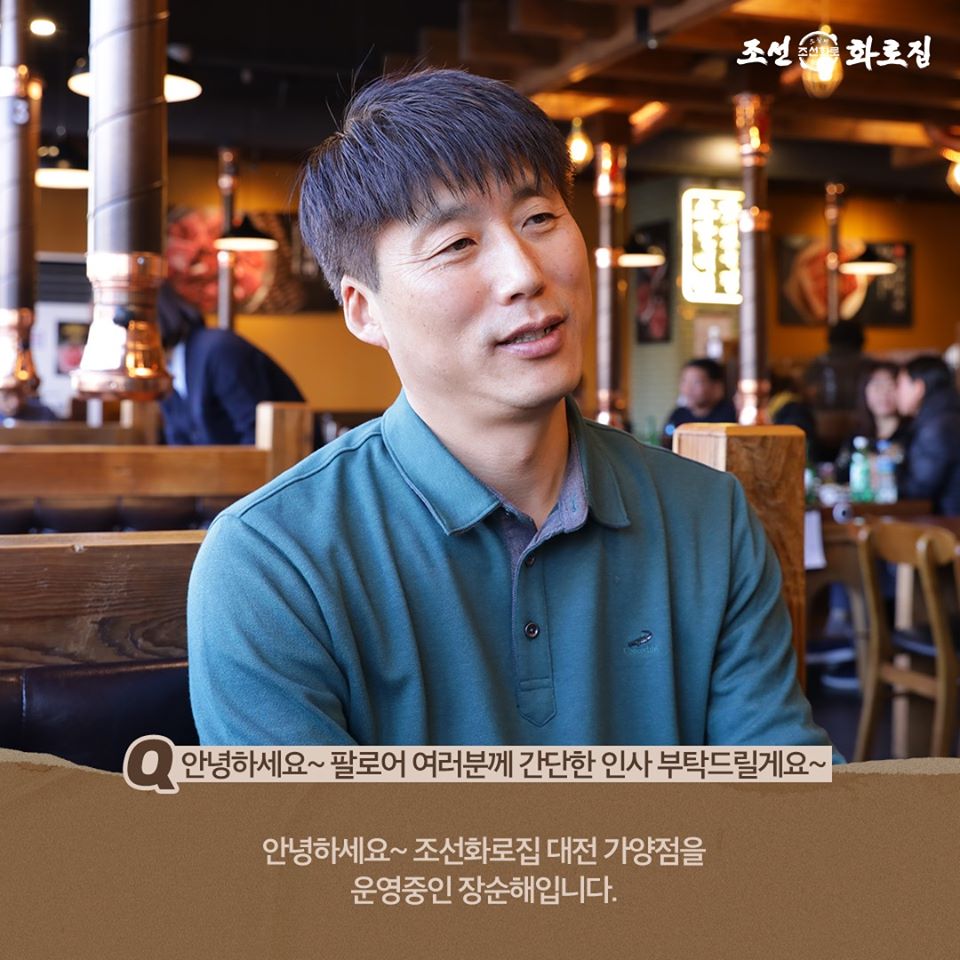 조선화로 이미지