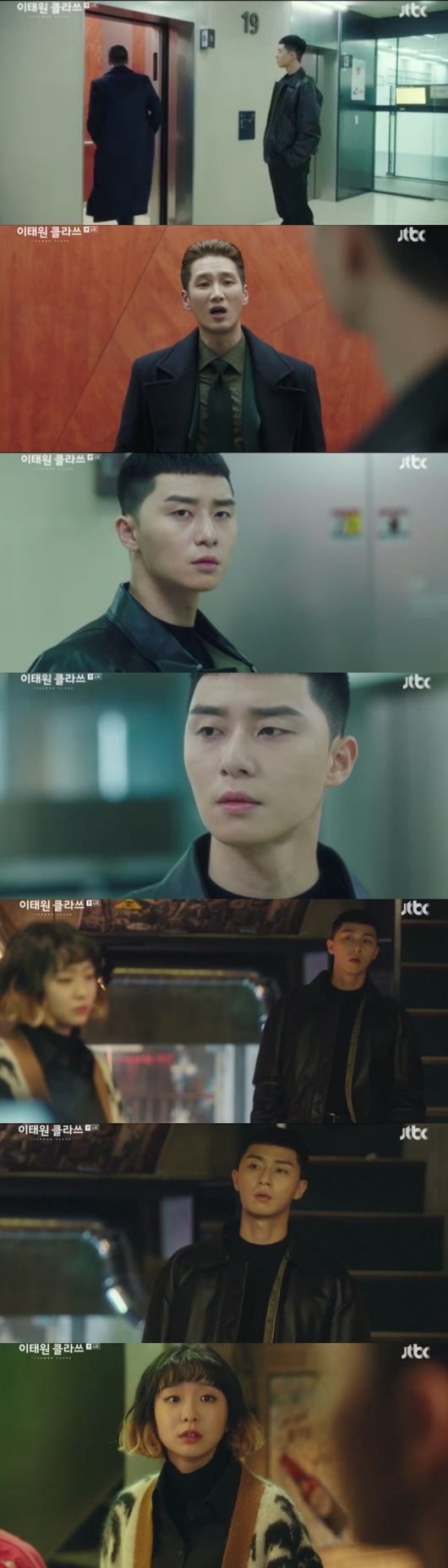Itaewon Clath Park Seo-joon and Kim Da-mi, An Bo-hyeon and Kwon Nara started a flame competition for success.In the JTBC gilt drama Itaewon Klath (playplay by Gwangjin, directed by Kim Sung-yoon and Kang Min-gu), which aired on the afternoon of the 15th, Joe-yool Lee (Kim Da-mi) directed at Park Sae-ro-yi (Park Seo-joon) was drawn.Park Sae-ro-yi has been in love with Oh Soo-ah (Kwon Nara) since high school, raising questions about how the relationship between the three will change.The Fountainhead (by An Bo-hyun) had Oh Soo-ah in mind for a long time.In fact, Oh Soo-ah grew up in a difficult environment and was abandoned by his parents, so he was eager for success, so he could not accept the heart of Park Sae-ro-yi, who had nothing to have.Her warrior (formerly) was known on the day, and she was abandoned by her mother at a young age and was greatly hurt by her friends compassion when she was in high school.She said, You have done your best in your life.I went to kiss Park Sae-ro-yi, saying, You are too bright for me in fact. I was drunk and my heart was weakened.But Joe-yool Lee, who was watching them from the side, blocked SuAs mouth with his palm.Unconsented kissing is a forced molestation. Seo-yool Lee also walked his life in the charm of the new Roy.What are you doing? said Park Sae-ro-yi, who asked, Do you agree with this kiss, boss? Other employees are waiting now.Is it okay to wait for this after the first dinner after the business resumption?Joe-yool Lee asked Oh Soo-ah, Wheres your house, sister? Ill call you a taxi.But SuA said, Can I join the party? Joe-yol Lee said, Get in.The Park Sae-ro-yi between the two women was troubled by what to do: Oh Soo-ah, who eventually attended the party at the single-night party.In the midst of the awkward atmosphere, Oh Soo-ah showed a closeness to Jang Geun-soo (Kim Dong-hee), the half-brother of The Fountainhead, who had not known that they were brothers until this time.She said, I think I saw it somewhere, but Jang Geun-soo mentioned the police station case.A few days later, Oh Soo-ah learned that Jang Geun-soo was his second son through a family photo lying on the desk of Chairman Jang Dae-hee (Yoo Jae-myung).She reported that Jang Geun-soo was working at night.In the meantime, Oh Soo-ah was wary of hearing Park Sae-ro-yis goals.At the dinner party, Joe-yool Lee praised the five stars, saying, Foa is the best in Itaewon. In her words, Park Sae-ro-yi said, My goal is to franchise the night.I didnt think it would be easy, because I said with confidence that I could do it alone, but you could do it. Oh Soo-ahs expression hardened.Joe-yool Lee and Oh Soo-ah who met in the bathroom.Joe-yool Lee told Oh Soo-ah, I like Park Sae-ro-yi very much.I went to a psychiatric clinic in junior high school and the doctor said, Sociopathism is 79 percent. So I have to have what I want.If anyone is disturbed, it will be destroyed. He said, I like you.What do you do? Joe said confidently, without Oh Soo-ah, Roy likes me, but Joe-yol Lee said, Then I cant help it. Im going to break my sister.Joe-yool Lee said, Try. He said, Try.Meanwhile, Joe-yool Lee was caught by her mother (Kim Yeo-jin) that she did not register for admission even though she passed college and was working at a single night.Why dont you go to college and do that? she said, angry, but Joe-yol Lee said, The person you like is the boss.Her life goal was to make it a success without going to college and to get a single night and Park Sae-ro-yi.On the other hand, Danbam was short of hand and decided to pick another part-time student. From Joe-yool Lees fans, people of various ages visited the store as applicants.The foreigner came to the scene at night and was surprised by everyone, who said, I am Korean, my father is Korean. He eventually passed the new job.In the meantime, Chairman Chang was wary of the growth of the night and thought, Park Sae-ro-yi is curiously concerned.Joe-yool Lee, who had a wide network, contacted PD and won the broadcast, and Park Sae-ro-yi admired her ability and praised her for good.The two men were in sync with the rising year for the single-night franchise.Oh Soo-ah told Park Sae-ro-yi, Thank you so much for that, do not really like me anymore. I decided to live faithfully in my life.I have lived as a long-term person, and I will continue to do so. The Fountainhead, who watched this, once again felt qualified for Park Sae-ro-yi.Chang told his older son, I am not wary of Park Sae-ro-yi, but I am a measurer to see if Oh Soo-ah is my person.He then promised his son that if he brought Oh Soo-ah as his wife, he would no longer make a confrontation.On the other hand, Park Sae-ro-yis Sanbam and Jean The Fountainheads Janga Foa met against the comparison.But Jeans Funtainhead jersey prevented him from appearing on the air, and Park Sae-ro-yi burned another fight.Park Sae-ro-yi once again Confessions his heart to Oh Soo-ah: that he must beat Janga to make her feel comfortable.He has become a big shareholder by investing 1.9 billion won in the market, and Chang has visited Park Sae-ro-yi at night.It was the day when the competition between the two began in earnest.Itaewon Klath captures broadcast screen