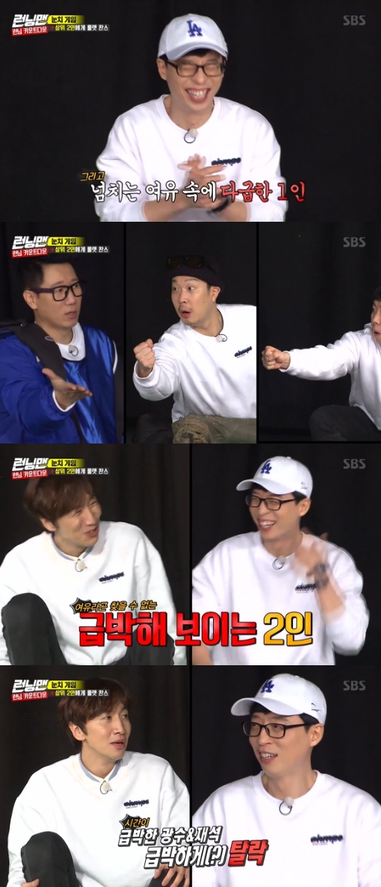 With Running Man Ji Suk-jin in-N-Out Burger, Yoo Jae-Suk started the final mission just before In-N-Out Burger.On the 16th SBS Good Sunday - Running Man, Kang Hanna and Heo Kyung-hwan appeared as guests.The members chose their cell phones. The timers were set differently for each cell phone. In-N-Out Burger immediately after Countdown was over.Members who are In-N-Out Burger are judged on set; however, there are special circles for each individual and the county is suspended while inside the circle.The members rushed to find the circle on the second floor. If any situation leaves the circle, the county will resume.Members who had little time asked the stylist to bring their team uniforms to avoid getting out of the circle.Yoo Jae-Suk then took Lee Kwang-soo clothes and Heo Kyung-hwan took Yang Se-chan clothes.Yoo Jae-Suk came on the first floor hiding Lee Kwang-soo clothes, and Lee Kwang-soo also started attacking Jillsera.The members looked at the two and laughed, saying, Why is it doing that?First mission is to find hidden objects.The competitions between Heo Kyung-hwan team (Heo Kyung-hwan, Yang Se-chan, Jeon So-min, Haha, Yoo Jae-Suk), and Hanna team (Kang Hanna, Kim Jong-kook, Ji Suk-jin, Song Ji-hyo, Lee Kwang-soo) are actually coming to the drawing board. I opened it.The first showdown was between Yang Se-chan and Kang Hanna.Yang Se-chan, who found the mouse in the picture, first Departed The Departure, and Kang Hanna was later Departed, but I did not know about the structure of the SBS building.The Hanna team turned around, but Ji Suk-jin could not find the hidden picture, so Heo Kyung-hwan team replayed.Haha got off the ninth floor and walked to the 16th floor, while Kim Jong-kook first found the item; the final Ji Suk-jin and Yoo Jae-Suk confrontation.Yoo Jae-Suk first found the painting and Departed, but Ji Suk-jin suspected the production team, saying, Is it true that the real picture is left?Eventually, the victory of Heo Kyung-hwan team; the result of turning roulette, Yang Se-chan was over-represented from 40 minutes to 80 minutes.Jeon So-min has taken time away from other members as much as he invested, and took 10 minutes of Ji Suk-jin.Heo Kyung-hwan also took away other member time, and brought an hour of Yoo Jae-Suk.Haha had a time cycle for the other members, and Jeon So-min said he would give it back if he gave it to him.Finally, Yoo Jae-Suk walked for 30 minutes, but the bang came out and the 30 minutes died; Yoo Jae-Suk had only 12 minutes left.Then lunchtime. As a result of the spoon-drawing, Heo Kyung-hwan and Kim Jong-kook went to get a meal.Heo Kyung-hwan laughed, worried that Park Jae-seok took away his time, he was speechless.Yoo Jae-Suk, who became nervous, said, Ill have to do well next game. Im more desperate because I dont have it.Kang Hanna and Song Ji-hyo turned the roulette with the game.Song Ji-hyo was slammed, and Kang Hanna walked 50 minutes to take time away from another member.Kang Hanna took Ji Suk-jins time and laughed.The second mission is upgrade strawberry toutalgi; wrongs, you have to get up in the circle, and you can return if the other team is wrong; the Park Jae-seok team, the final team, started the showdown.Yoo Jae-Suk was nervous and called Kang Hannas name one.I decided to take a look, but Yoo Jae-Suk went out of the circle in the next order of Baro.Yoo Jae-Suk could not even play a game, and he continued to stand because he lost in the scissors rocks.Kang Hanna, who invested an hour, was taken away by another person.Kang Hanna took Ji Suk-jins time again, and Ji Suk-jin laughed at Baro In-N-Out Burger.Haha, Kim Jong-kook and Yang Se-chan also made the investments.Final mission is torn off the name tag.If you open the name tag of a member who has less time than you, you will get half of the other persons time, but if you open the time-consuming member Name tag, half will be deducted.However, if he joined hands with another member, he could combine the time: Yoo Jae-Suk ran to hold hands with another member in less than two minutes.Photo = SBS Broadcasting Screen