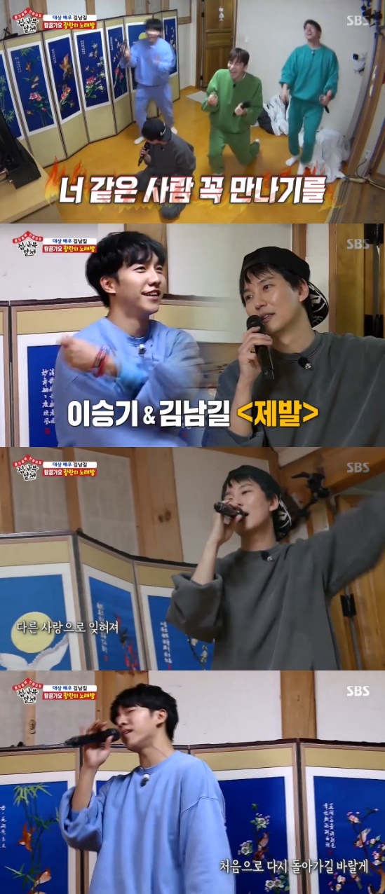 All The Butlers Kim Nam-gil and Shin Sang-hyung succeeded in Top Model and donated school supplies to 441 people.On SBS All The Butlers broadcast on the 16th, Kim Nam-gil, Lee Seung-gi, Lee Sang-yoon and Shin Sung-rok were shown to be enthusiastic.On this day, the members got a meal by meeting the problem of drawing the proverb. The members who watched comic books in their comfortable space ate comic books in one hand.Lee Seung-gi asked Kim Nam-gil to try his own ramen noodles, but Kim Nam-gils menu was also a ramen noodle.Yook Sungjae laughed, saying, I had focused on comic books.Kim Nam-gil then led the members to badminton: When Lee Seung-gi asked, Do you have a lot of friends around you? Kim Nam-gil said, No.So I waited only for this day. Members who decided to stage a confrontation with dinner preparations.Kim Nam-gil & Shin Sung-rok defeated Lee Seung-gi & Lee Sang-yoon to face Yang Se-hyeong & Yook Sungjae.It was a confrontation between ace Kim Nam-gil and Yang Se-hyeong; there was also a confrontation in different meanings; a confrontation between both teams, Shin Sung-rok, and Yook Sungjae.Shin Sung-rok looked at Yook Sungjae and said, Ill do better than you. The two of them, in turn, laughed.When he got 10 points, he started his one-sided body Kyonggi, but Kim Nam-gil, who believed in himself, missed the racket as soon as Kyonggi started.While Shin Sung-rok was struggling, Yang Se-hyeong lost, and Kim Nam-gil & Shin Sung-rok eventually won.Yang Se-hyeong & Yook Sungjae won the meal number; Yang Se-hyeong decided to prepare a special ramen for ramen mania Kim Nam-gil.If its a so-called bad-bad-bad-bad-bad-bad-bad-bad-bad-bad-bad-bad-bad-bad-bad-bad-baMembers headed for the Bukchon Hanok guest house.Yang Se-hyeong, Yook Sungjae prepared ramen, Lee Seung-gi, Shin Sung-rok, Lee Sang-yoon, and Kim Nam-gil continued the atmosphere with Kim Hyun-jungs Ming following Tears by So Chan-hui.Next up is ballad time: Lee Seung-gi, Kim Nam-gil, who caught the ear with Lee Seung-gis remake of Isoras Please.When Shin Sung-rok mentioned that the teamwork of heat-blooded priests was good, Kim Nam-gil said, There were a lot of actors who did not act or wanted to find other things.It was a good result when I gathered that this work might be the last, and I was in the same situation and I was worried about the same situation, so I was very good at teamwork and it was really good for my colleagues. Since then, Yang Se-hyeong has been completed with a recipe of Baek Jong-won.Kim Nam-gil was surprised that he ate only the wave but it was not a joke, and Lee Seung-gi admired it as the three greatest chanpons in the country.Kim Nam-gil, who ate ramen noodles, said seriously, This is more delicious than ramen noodles at a famous ramen house recently, because you kneel and eat reverently.The production team said that if they completed the unusual Marathon course within 10 minutes, they would triple the number of steps, revealing the identity of Marathon, who shocked the members the next day.The total number of steps of the members who moved without rest is 130,000.Following the hula hoop run of Yang Se-hyeong, there were hula hoop throwing, flower kiln running, and group rope jumping.The members struggled in group rope skipping, and took a short breath and succeeded in doing Top Model again; Phase 5 succeeded in the newspaper squirrel barrel rolling in the second Top Model.The remaining time before the last six, seven, was 20 seconds. The length of the road was combined. Marathon was 9 minutes 58 seconds.The total walk was 140,000 steps, and three times as a result, 441 people were able to donate school supplies. Kim Nam-gil said he would donate his own payment.Photo = SBS Broadcasting Screen