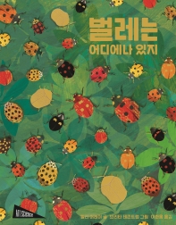 원카바사 이미지