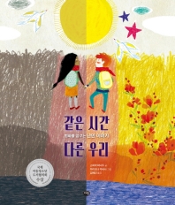 원카바사 이미지