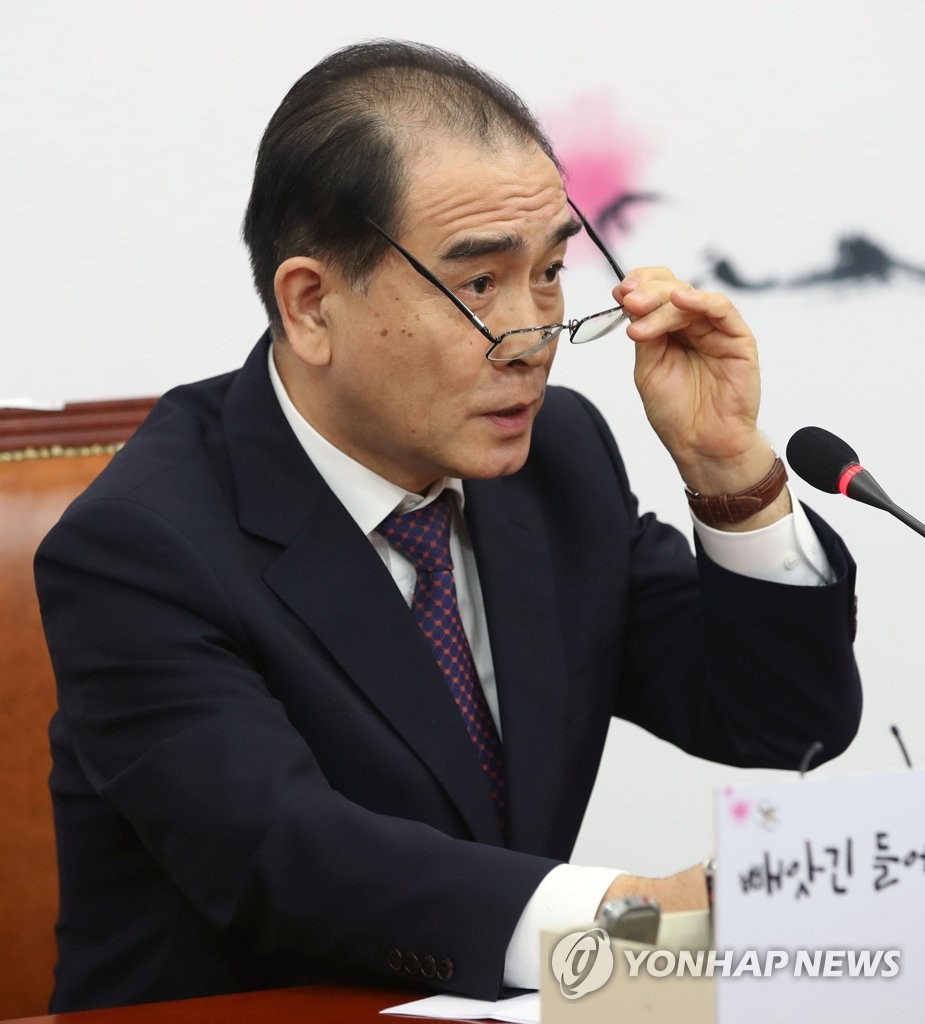 태영호 이미지