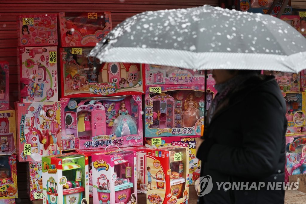 장난감세상 이미지