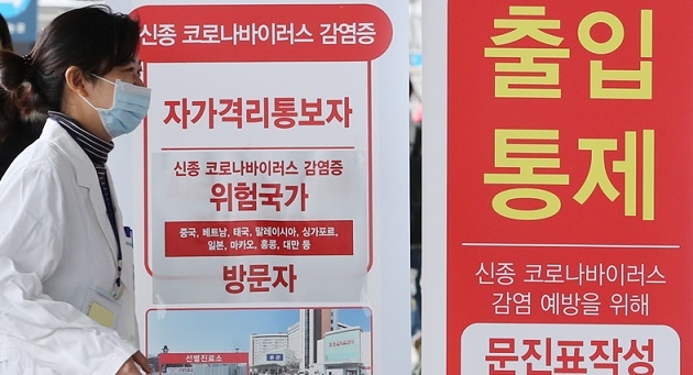 [속보] '29번 환자' 동선 공개..12일간 '병원3곳, 약국2곳' 다녔다 | 인스티즈