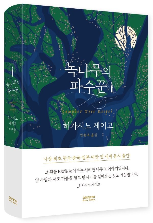 소미유통 이미지