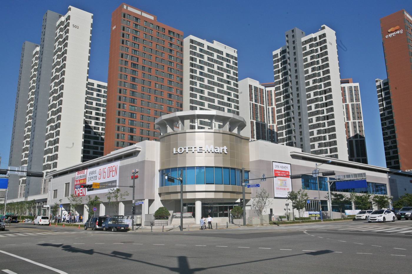 롯데쇼핑롯데마트 이미지