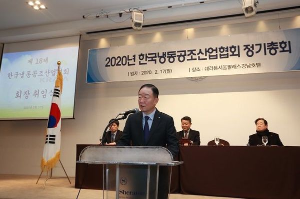 열린냉동 이미지