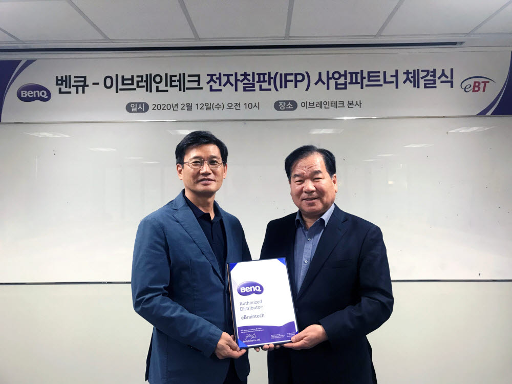 이-테크 이미지