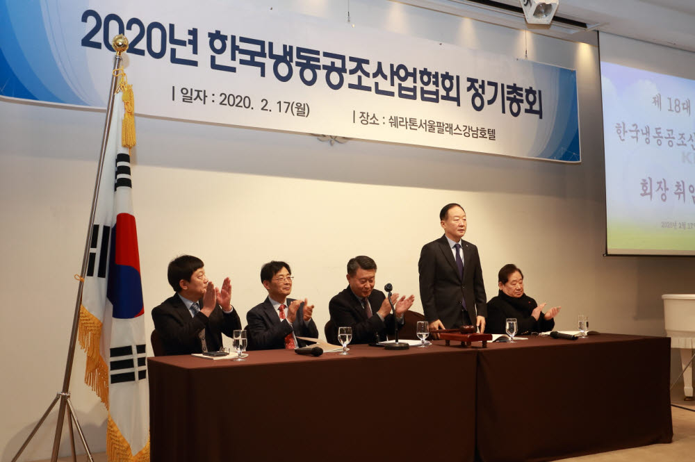 한국냉동 이미지