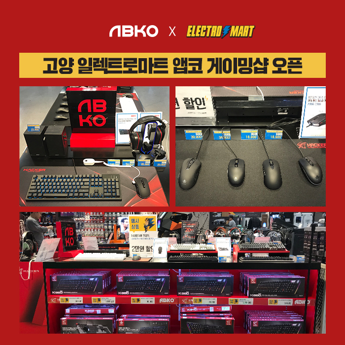 e할인마트 이미지